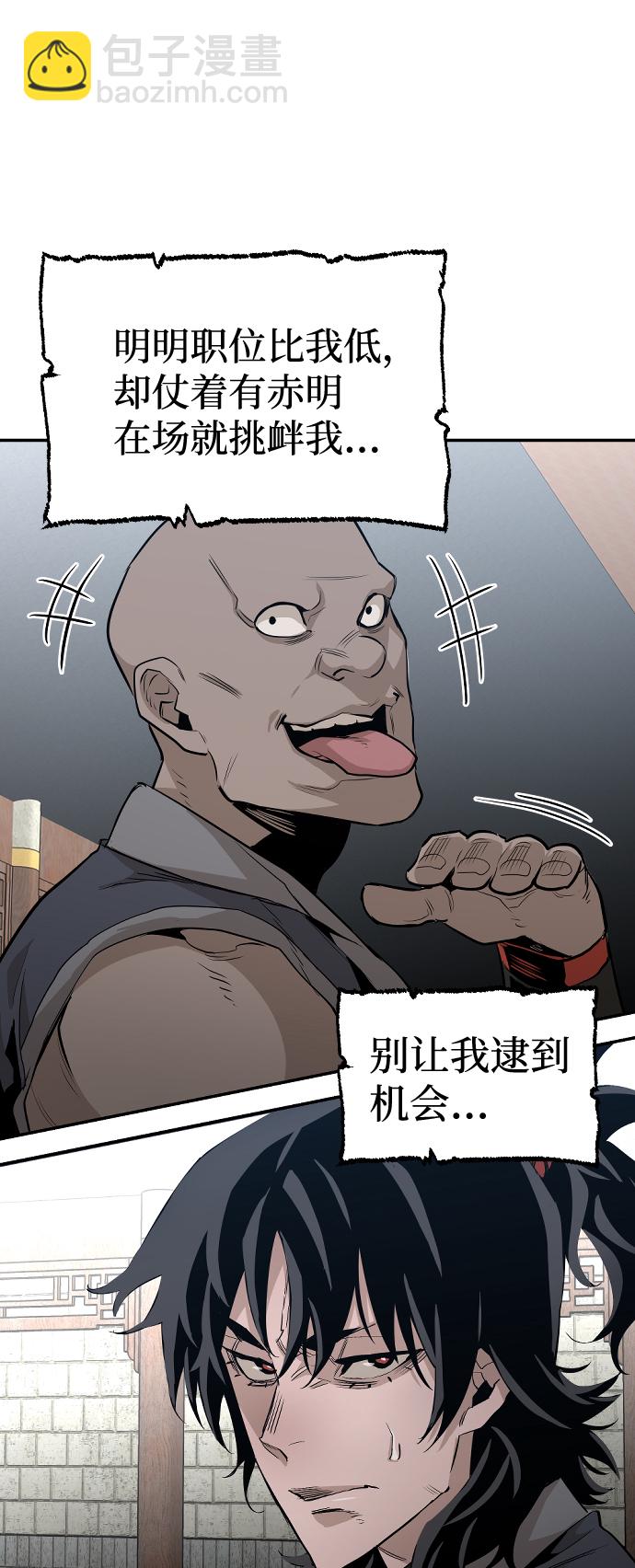 第1话83