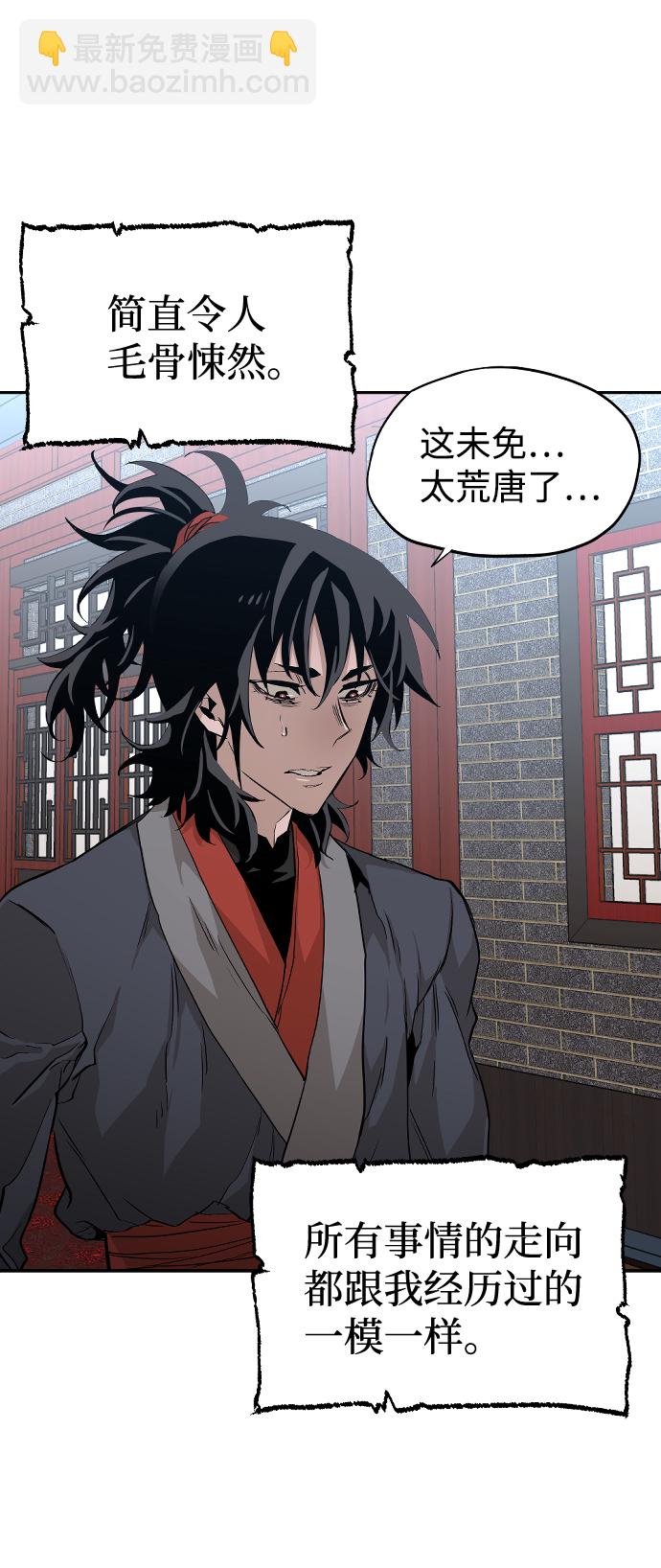 第1话87