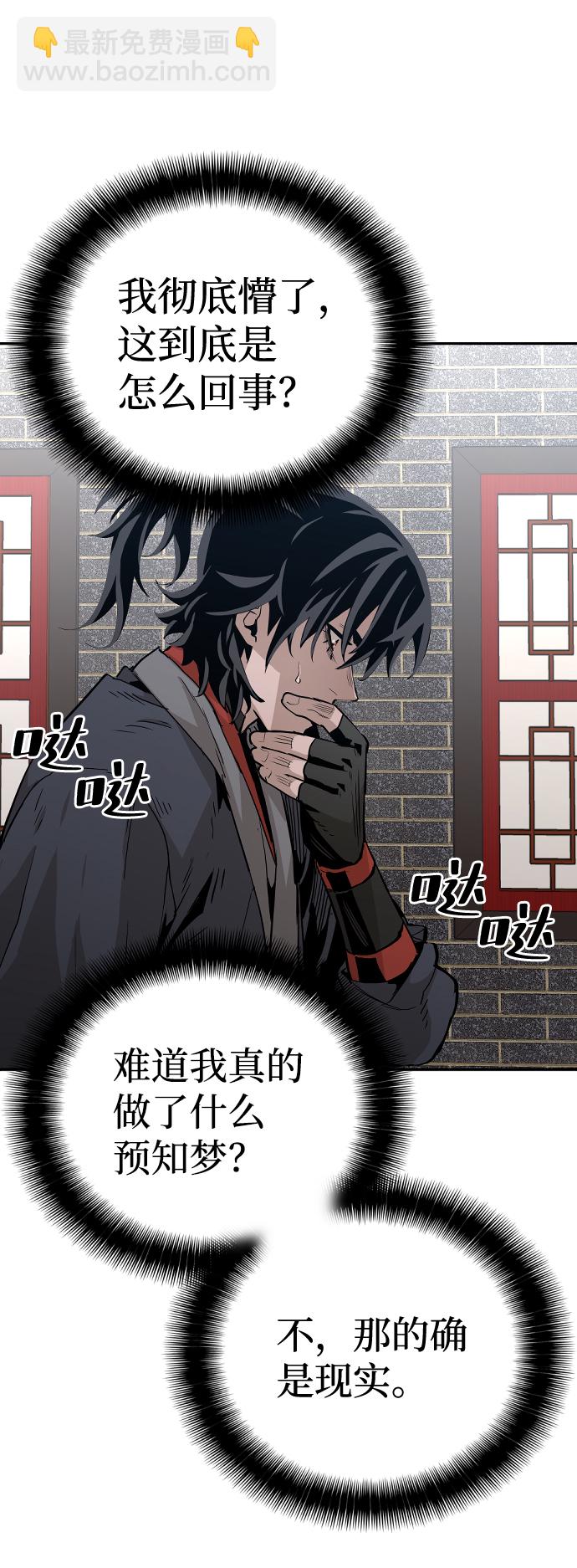 第1话88