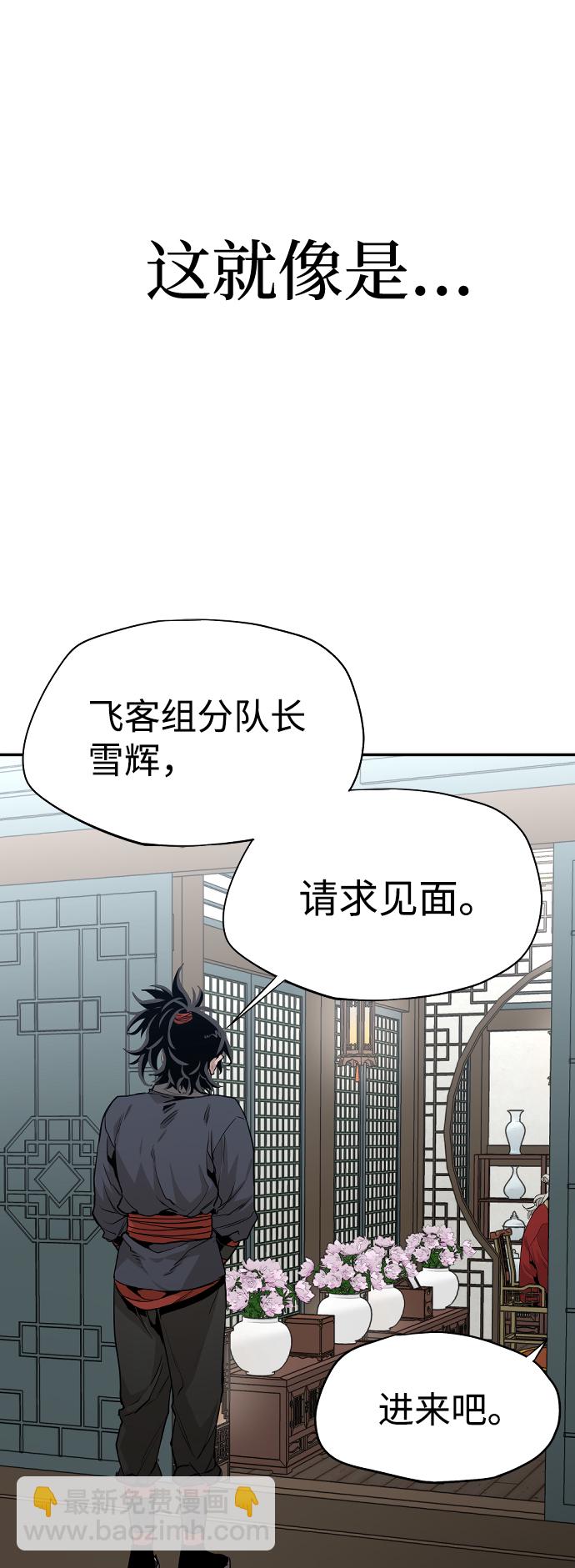 第1话89