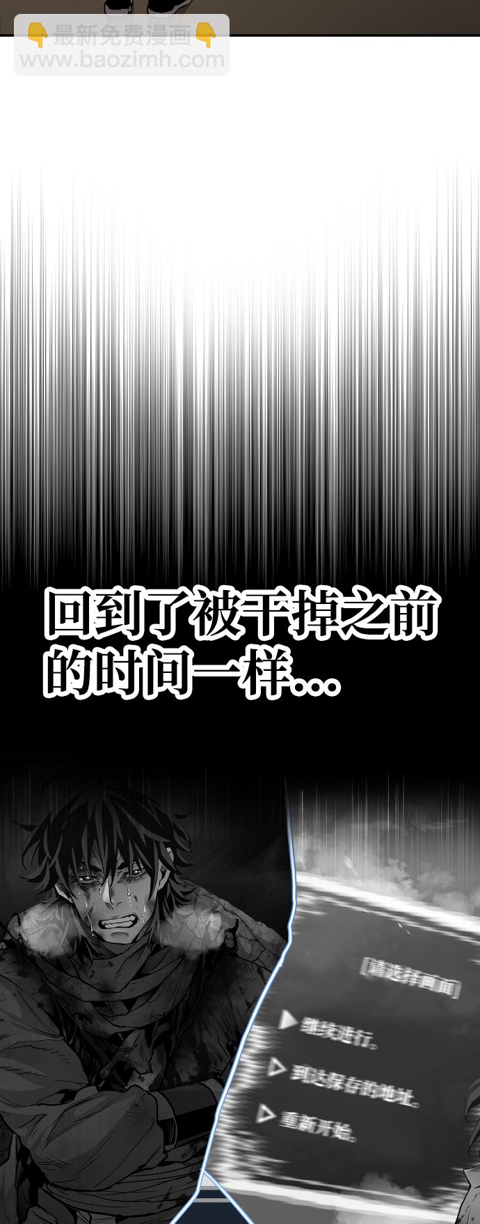 第1话90