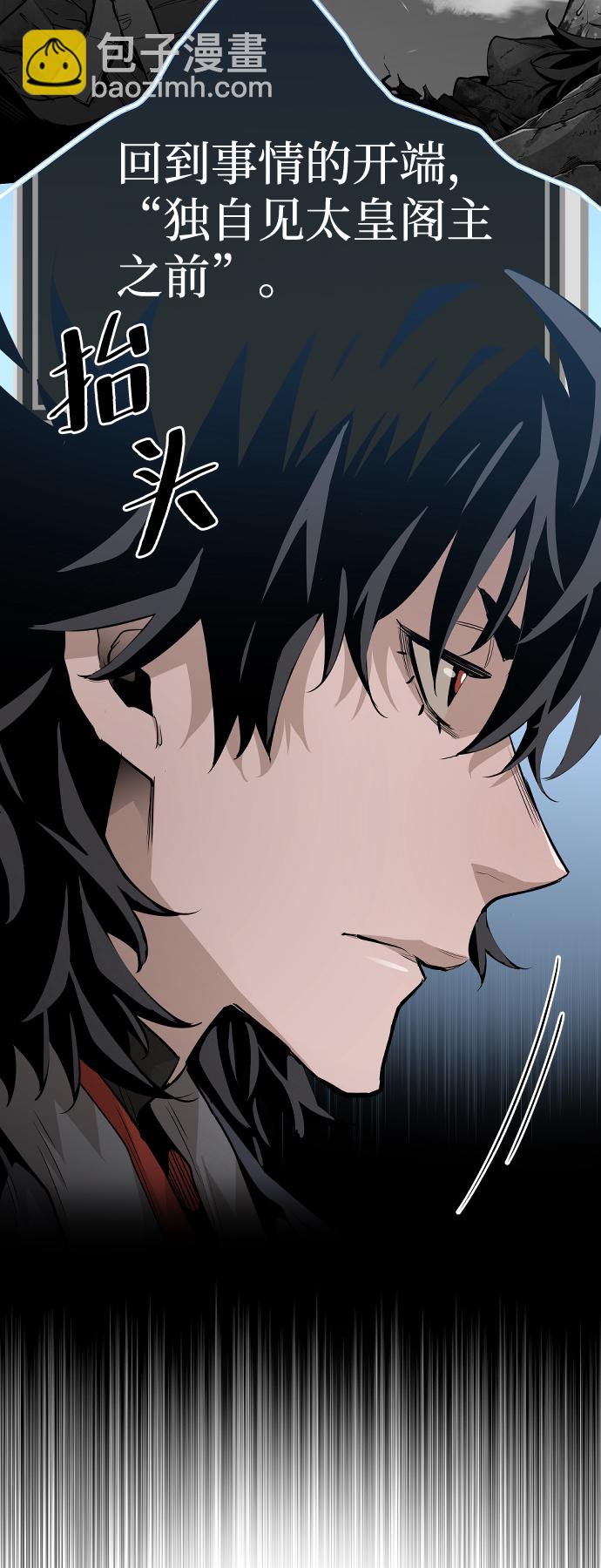 第1话91