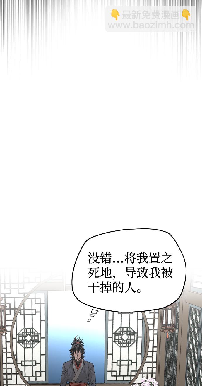 第1话92
