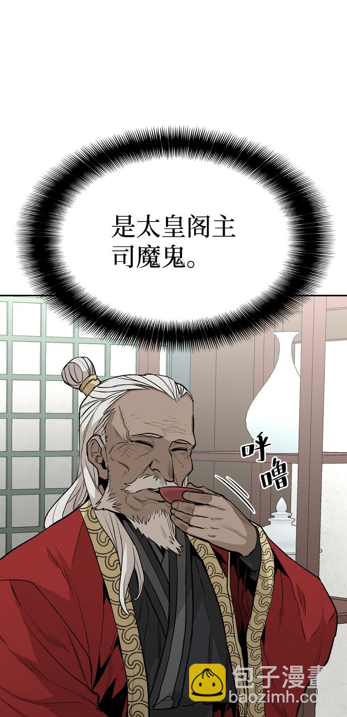 第1话94