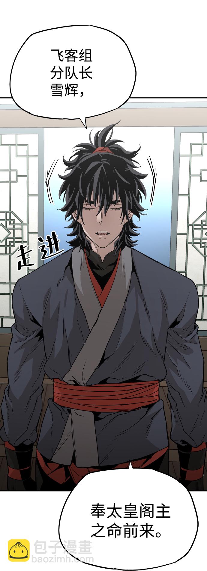 第1话96