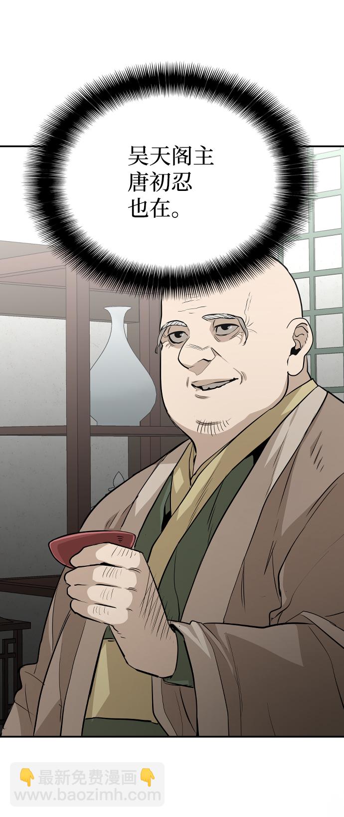 第1话98
