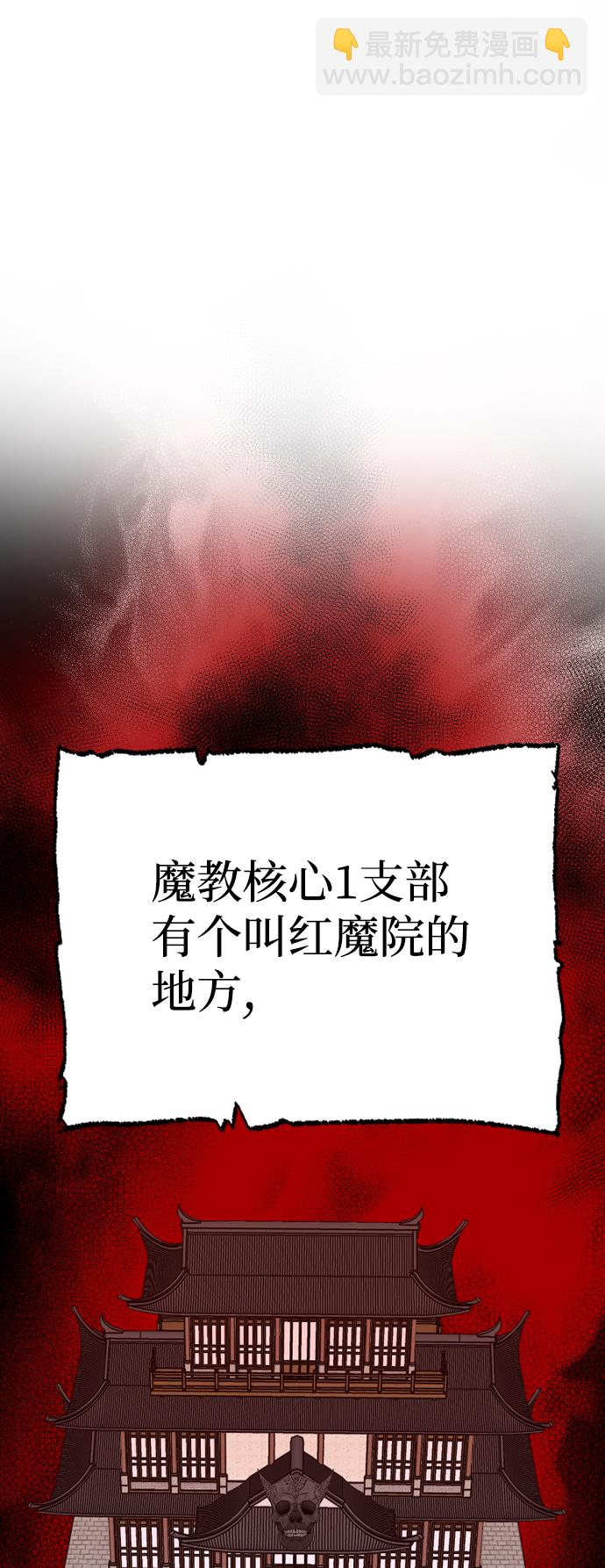 第1话99