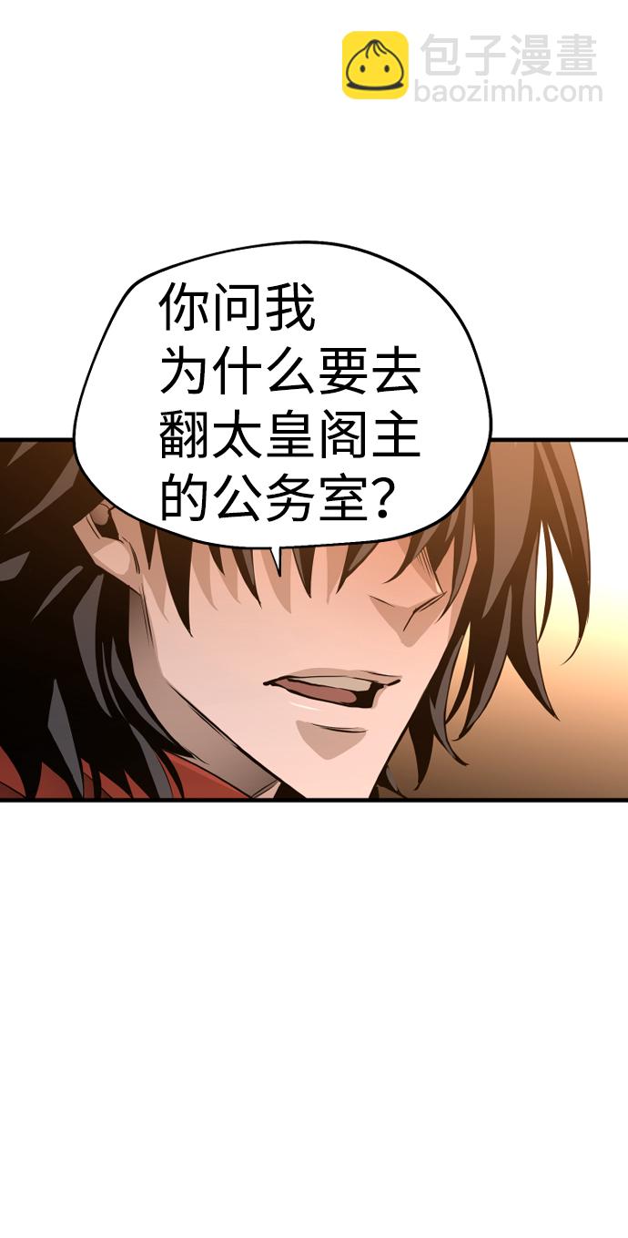 第2话101