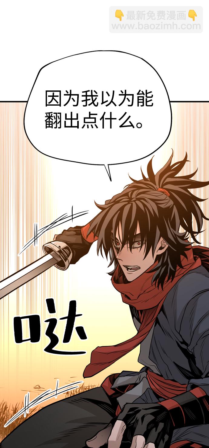 第2话102