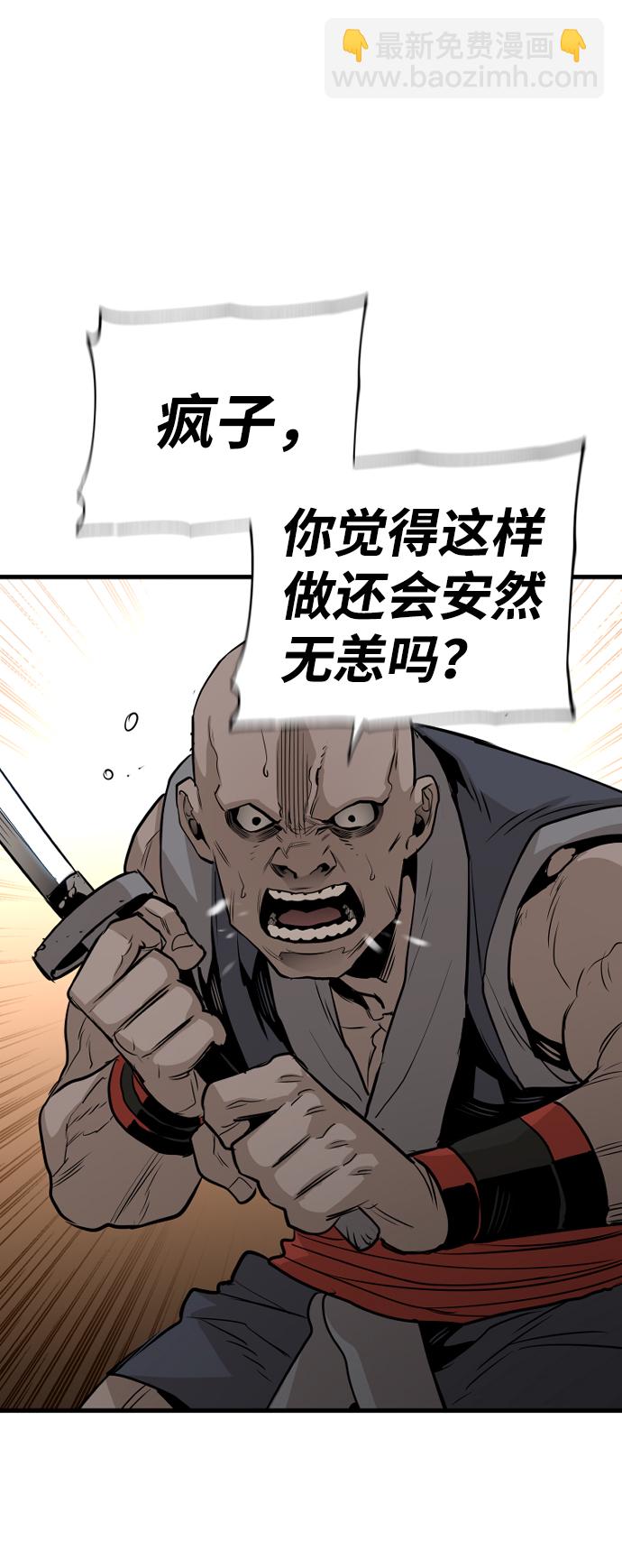 第2话114