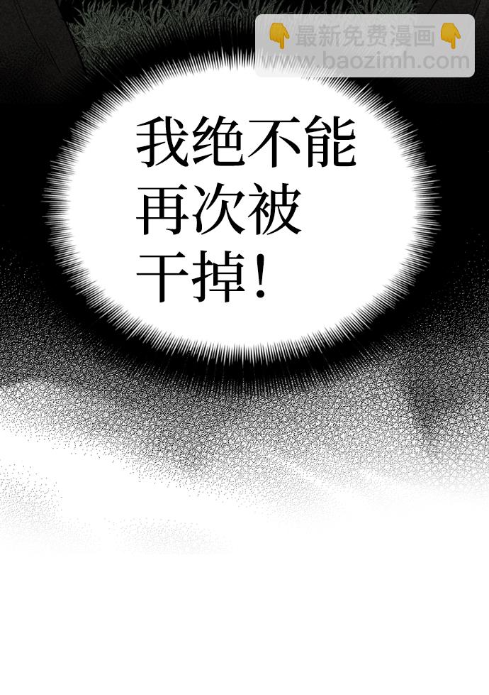 第2话121