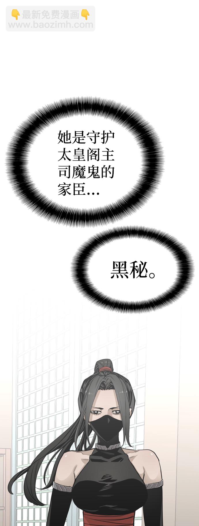 第2话16