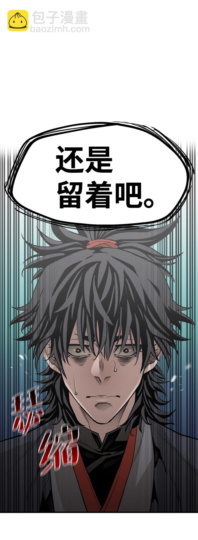 第2话20