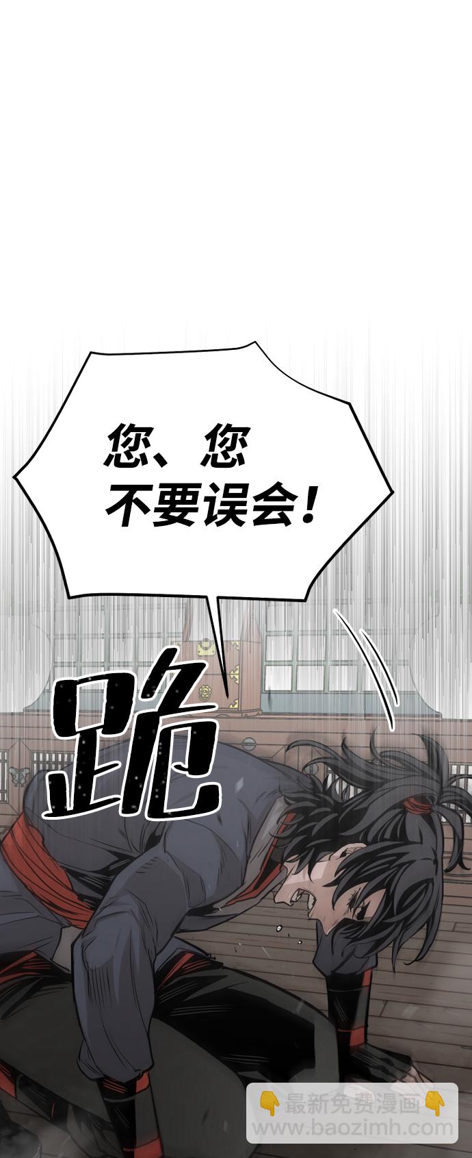 第2话21