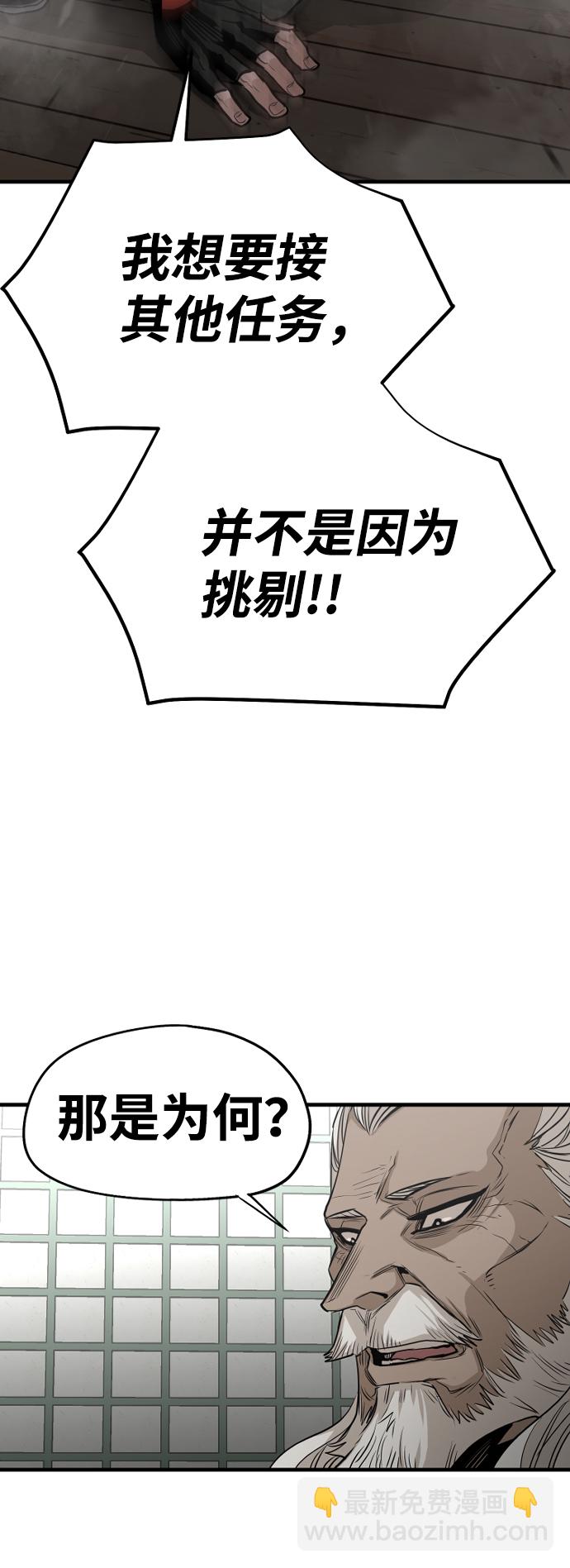 第2话22
