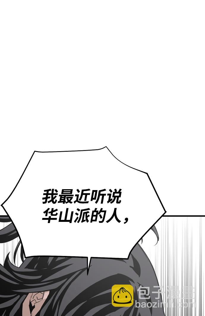第2话23