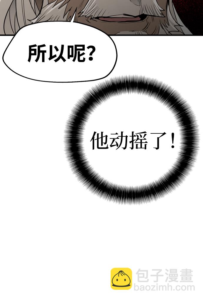 第2话27