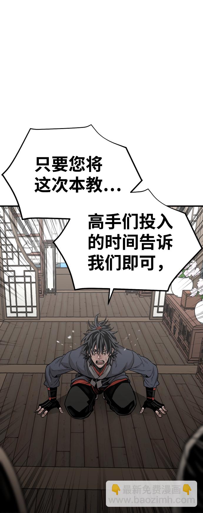 第2话29