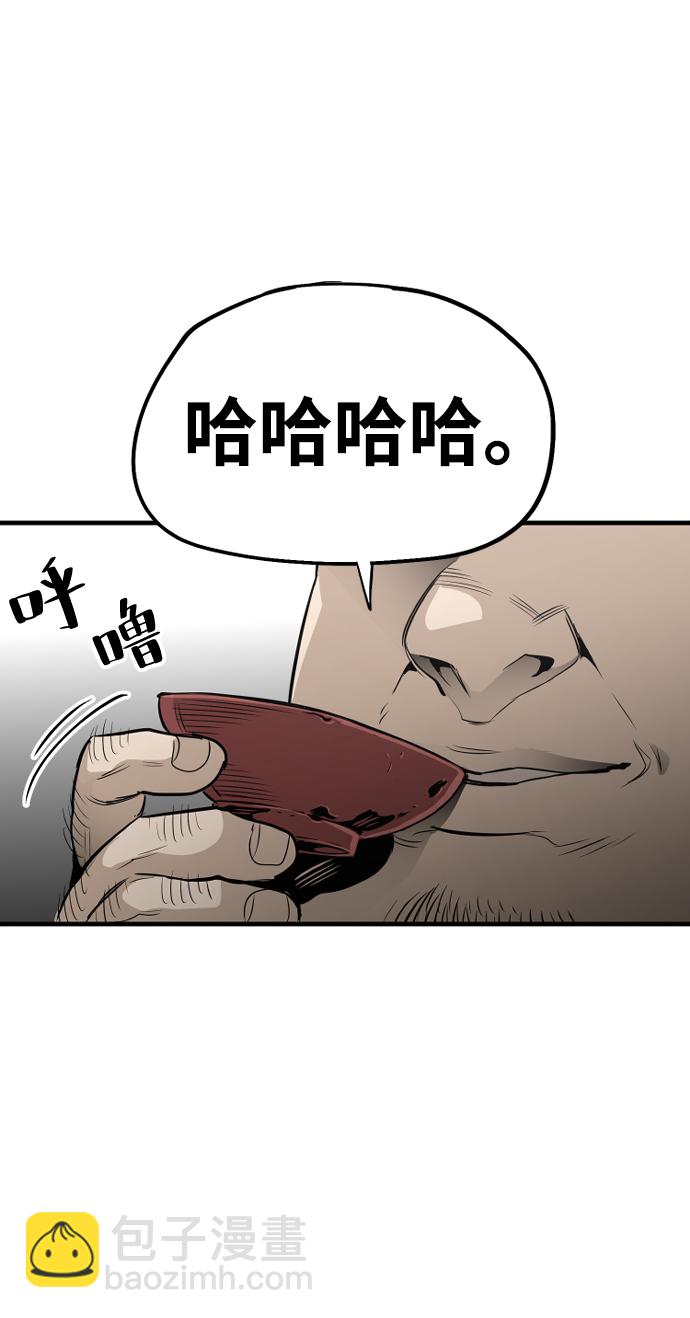 第2话33