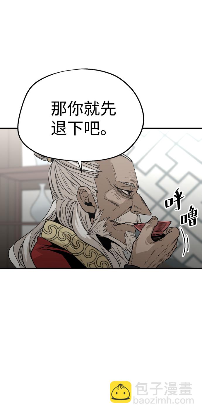 第2话42