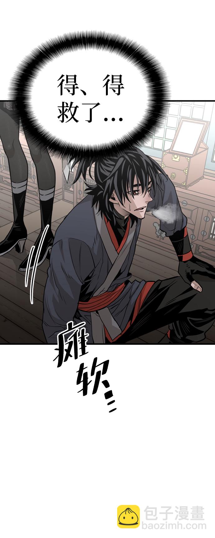 第2话43
