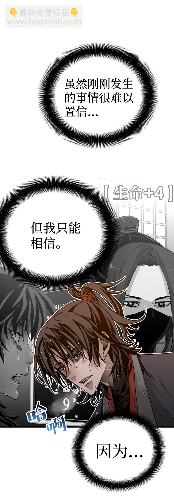 第2话56