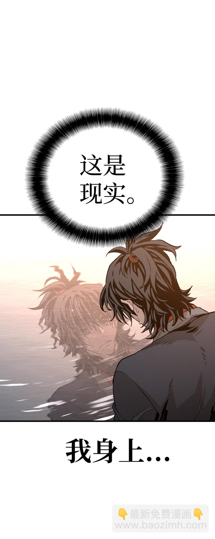 第2话57