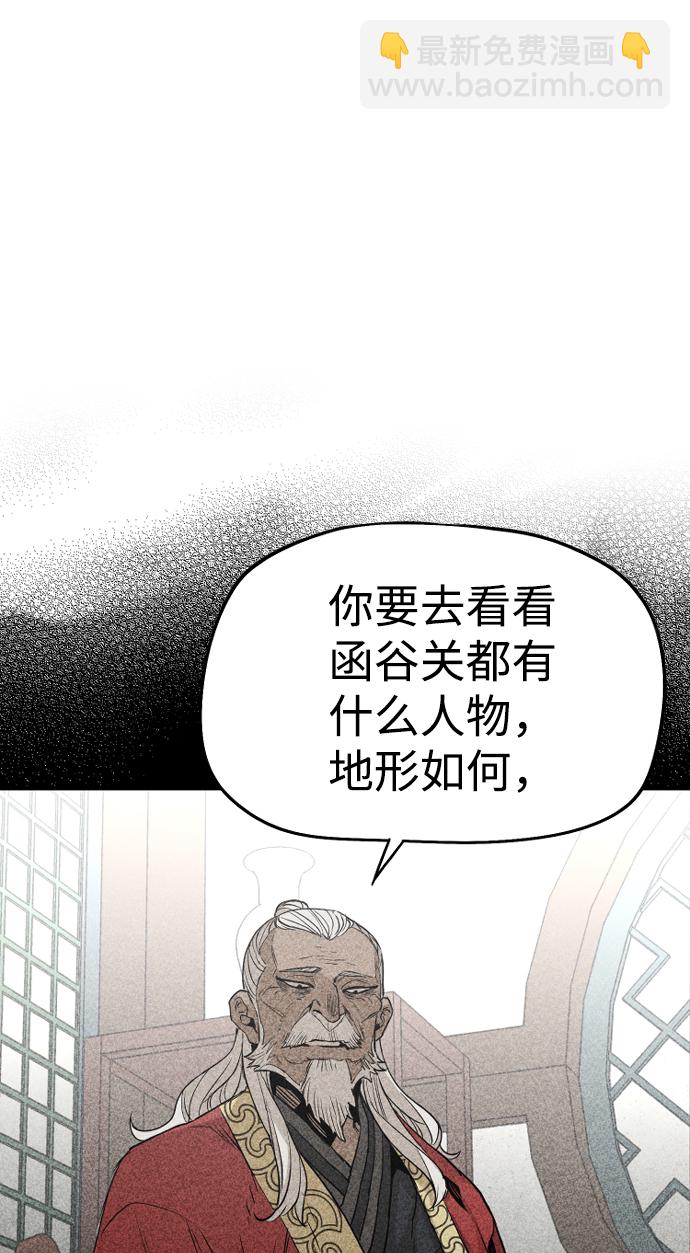 第2话61