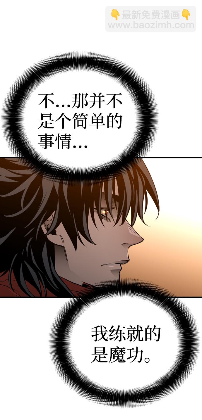 第2话66