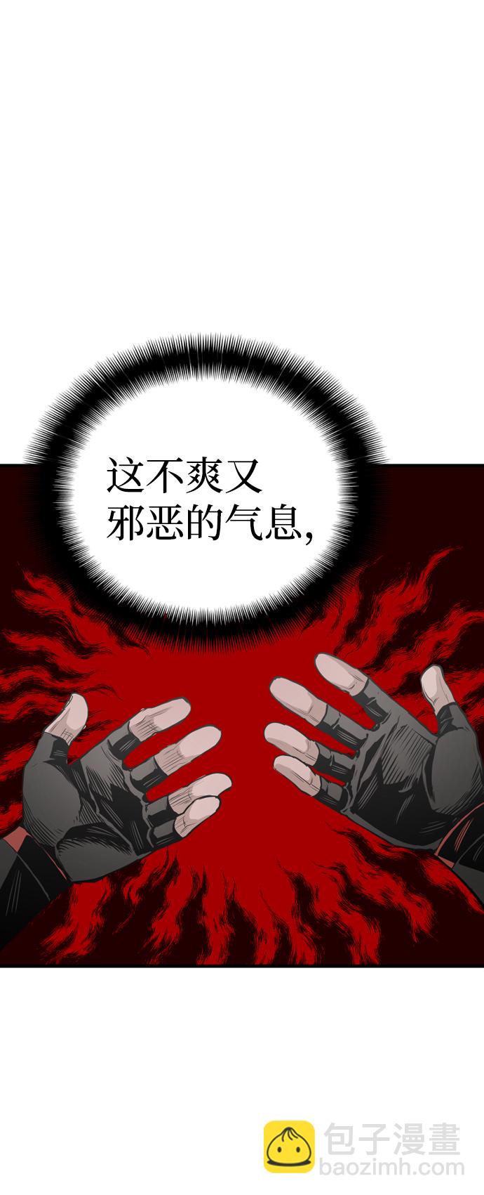 第2话67