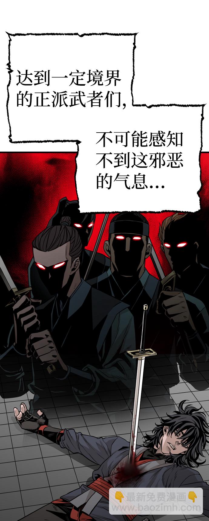 第2话69