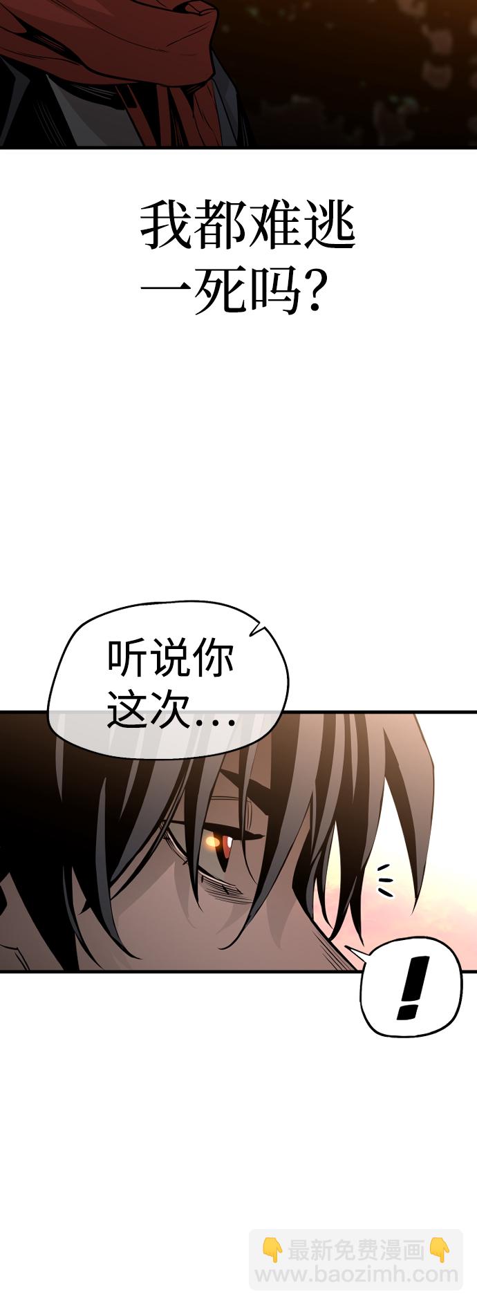 第2话72