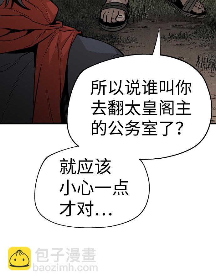 第2话74