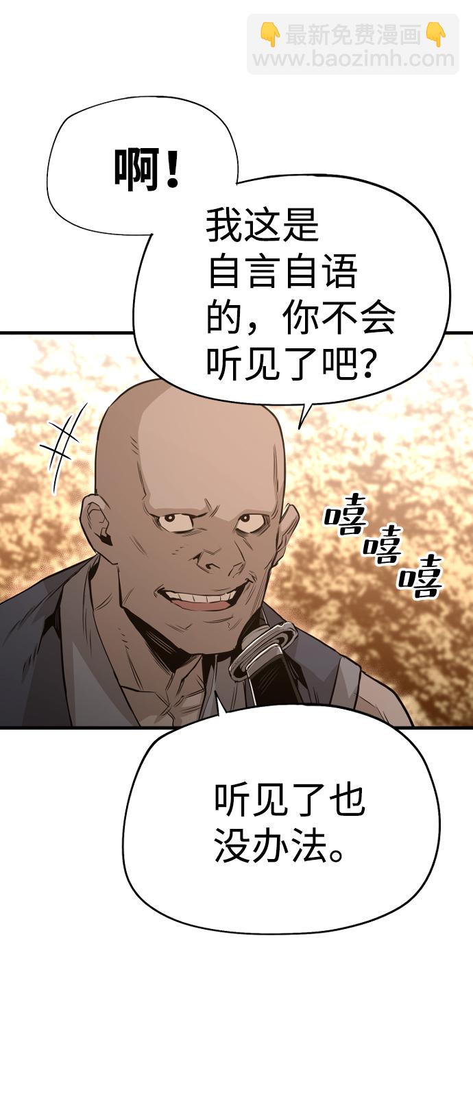 第2话75