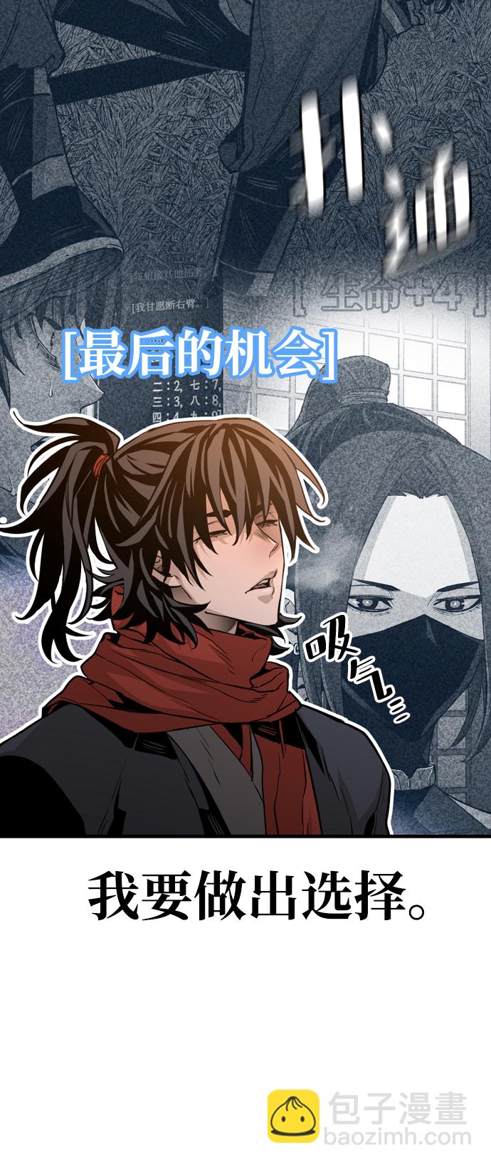 第2话81