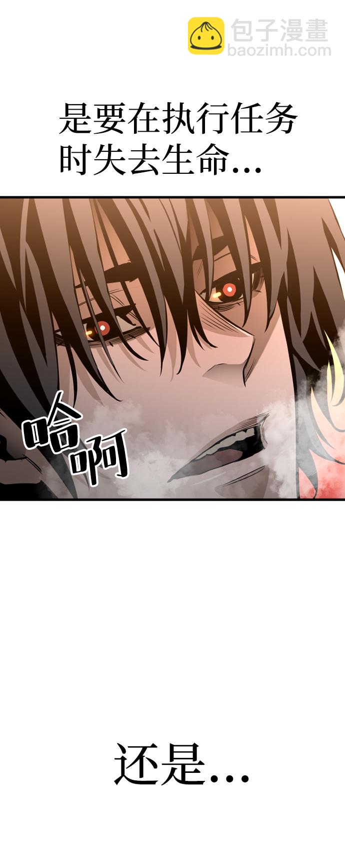 第2话82