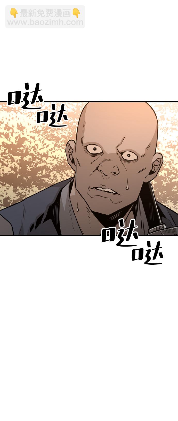 第2话88