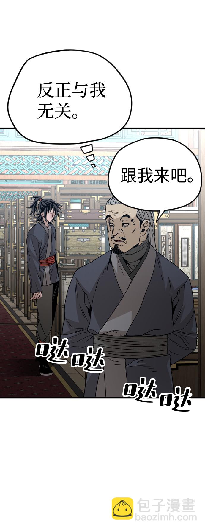 第5话104