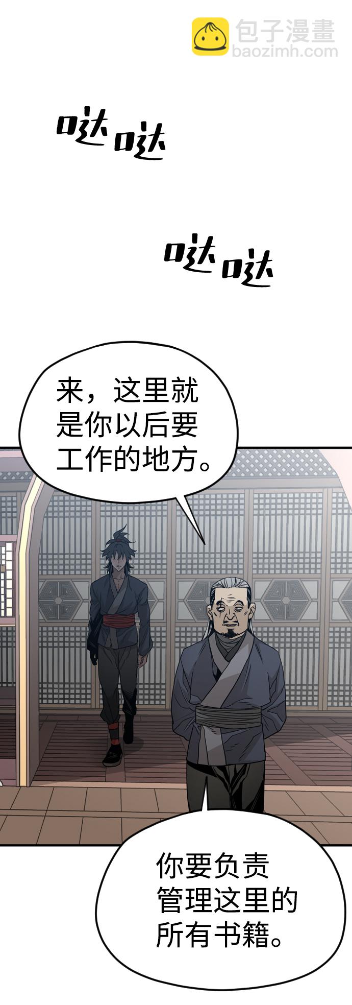 第5话107