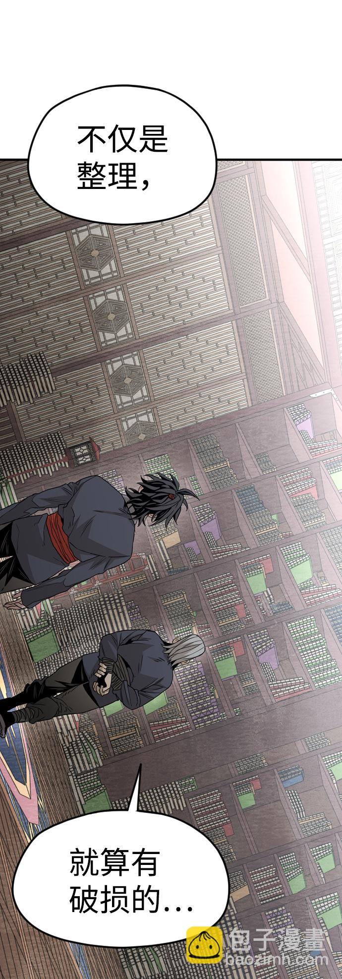 第5话109