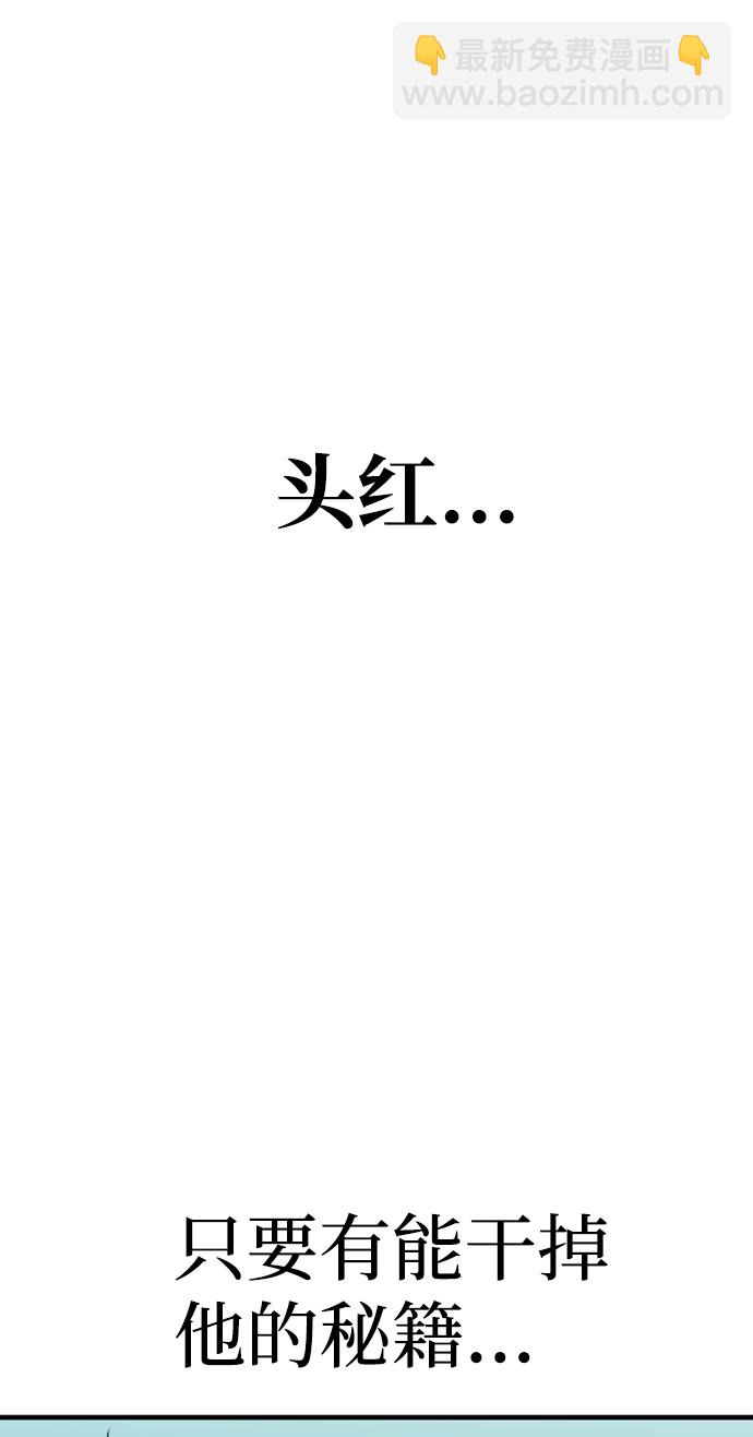 第5话115