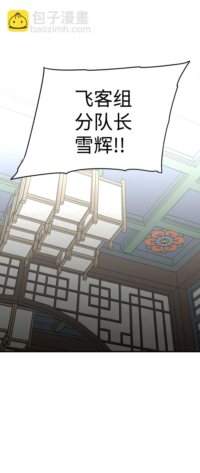 第5话15