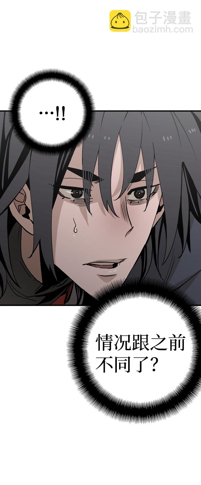 第5话23