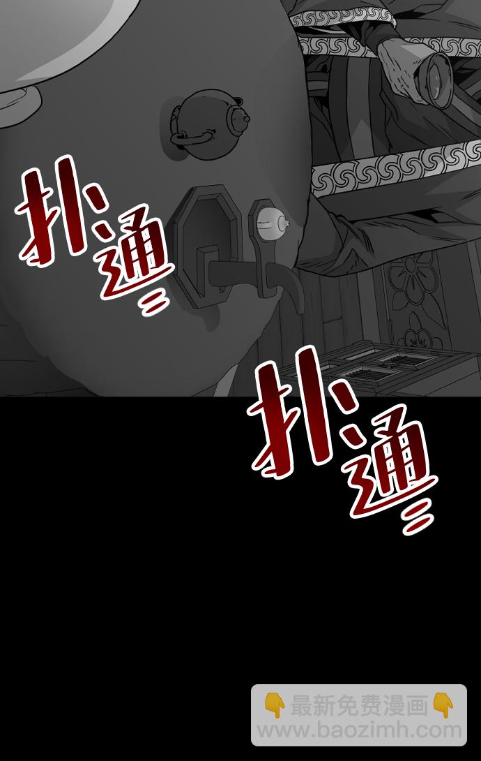 第5话36
