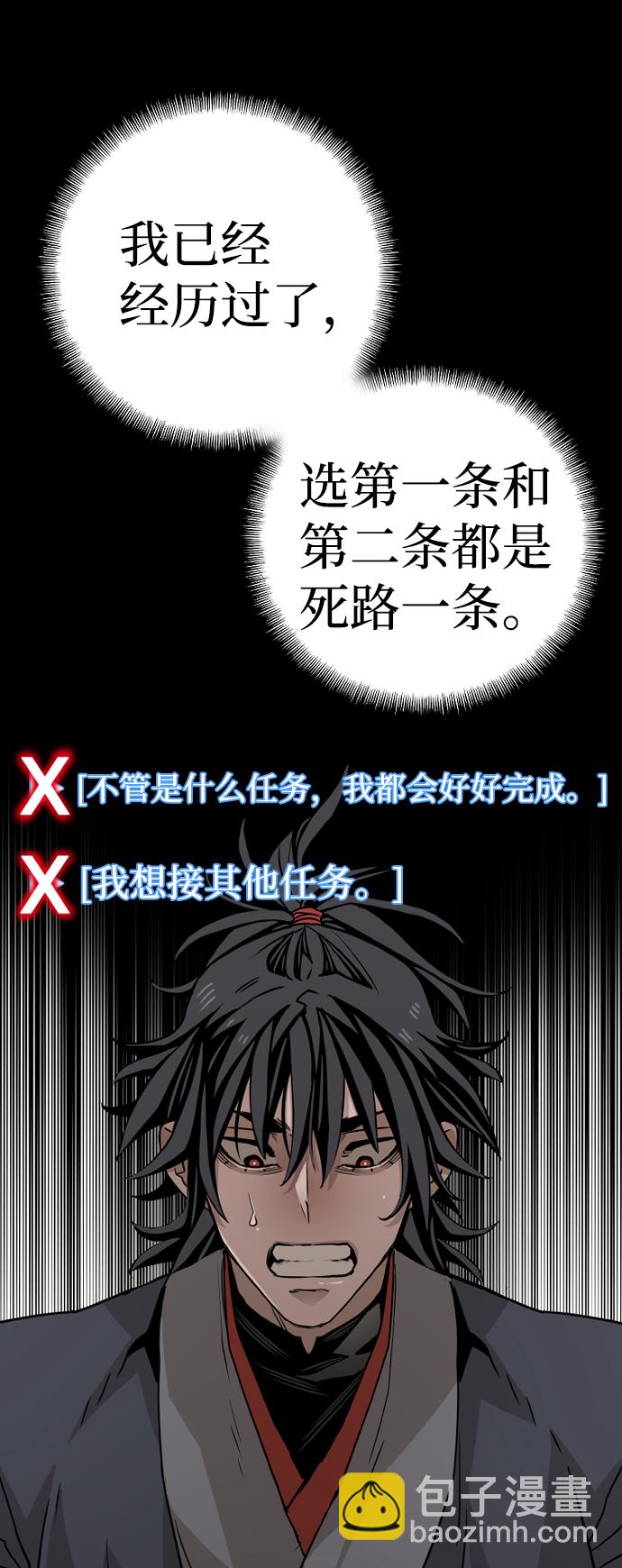 第5话37