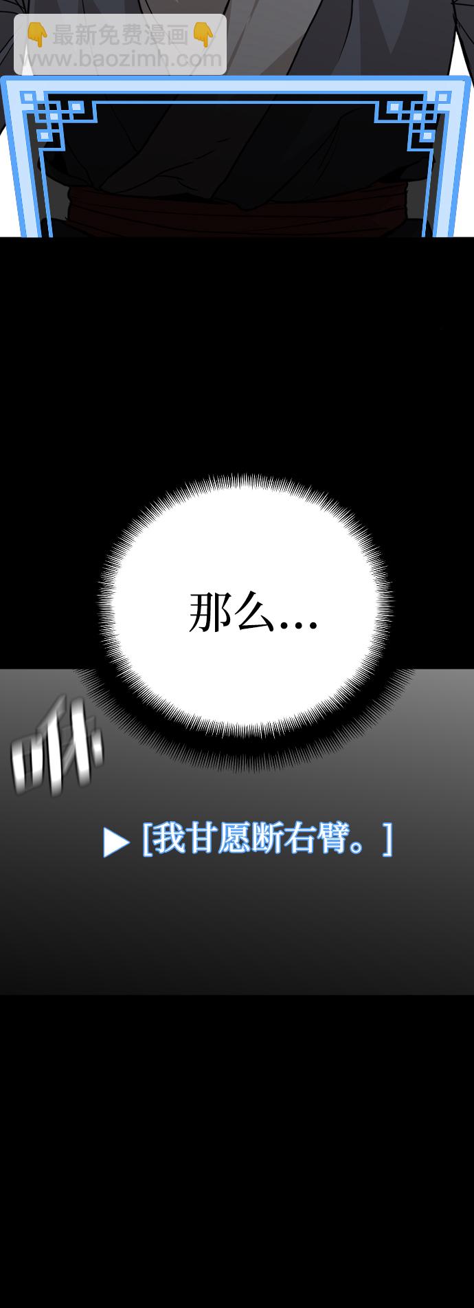 第5话38