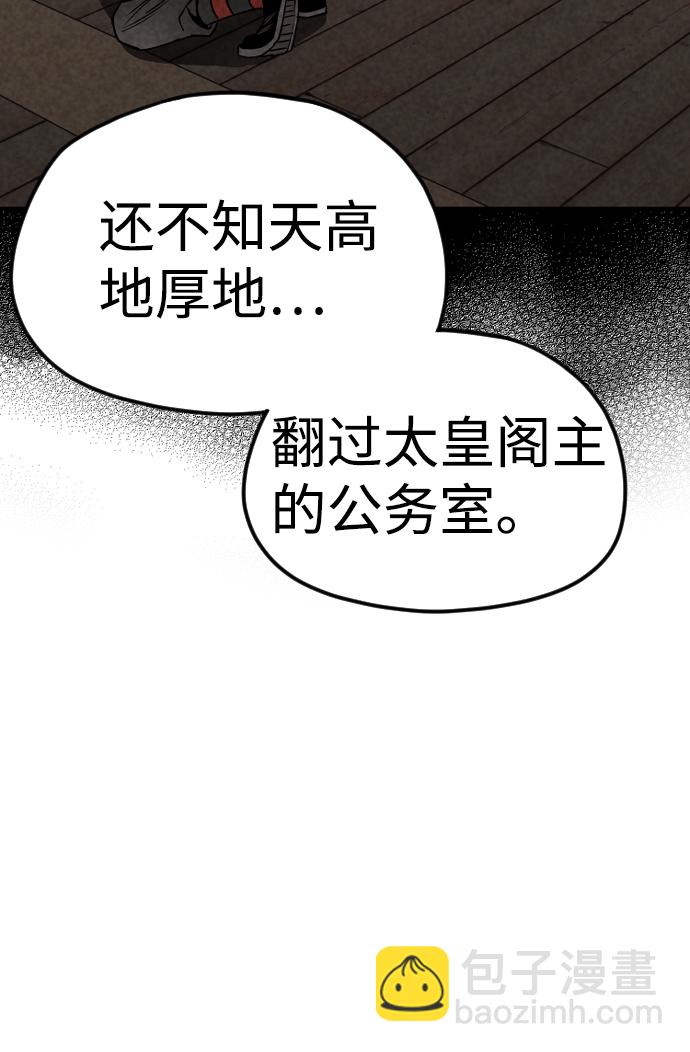 第5话45