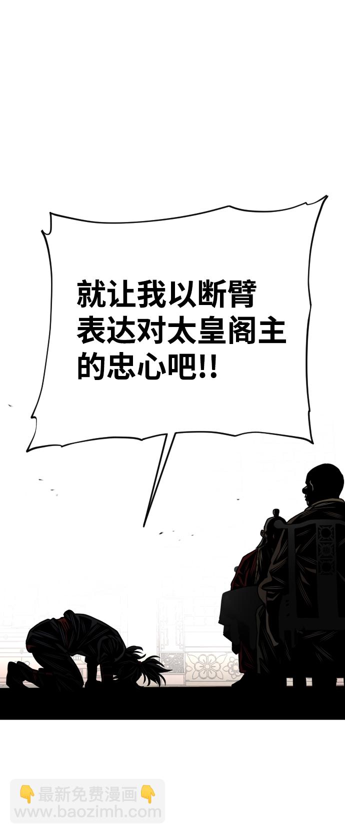 第5话52