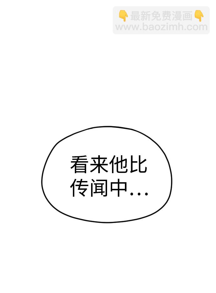 第5话53