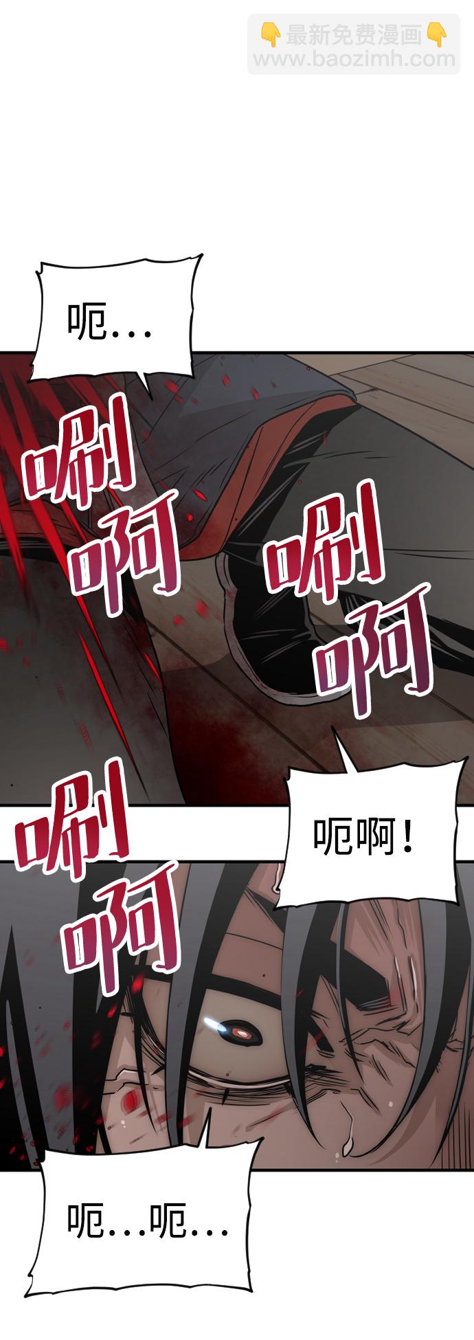 第5话63